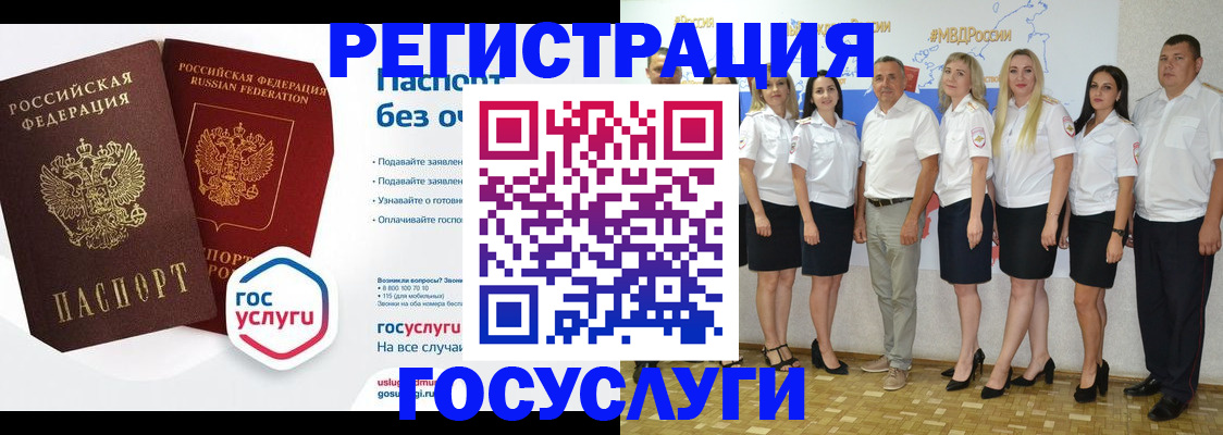 временная регистрация купить в Малой Вишере