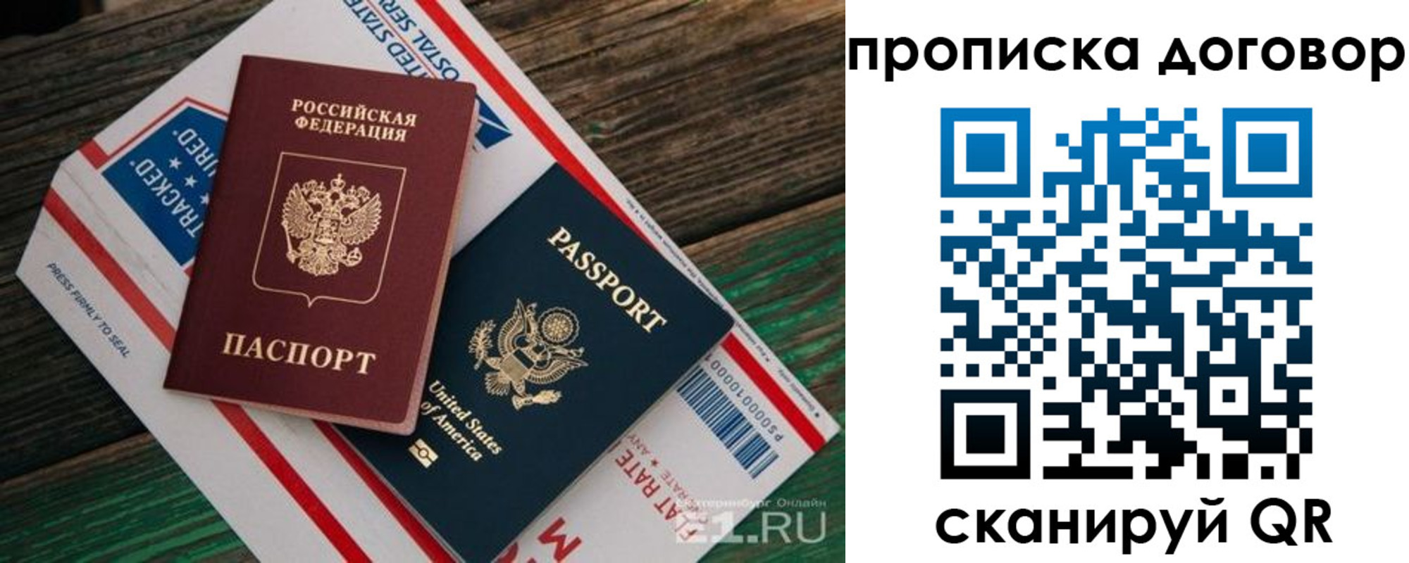 регистрация в Малой Вишере