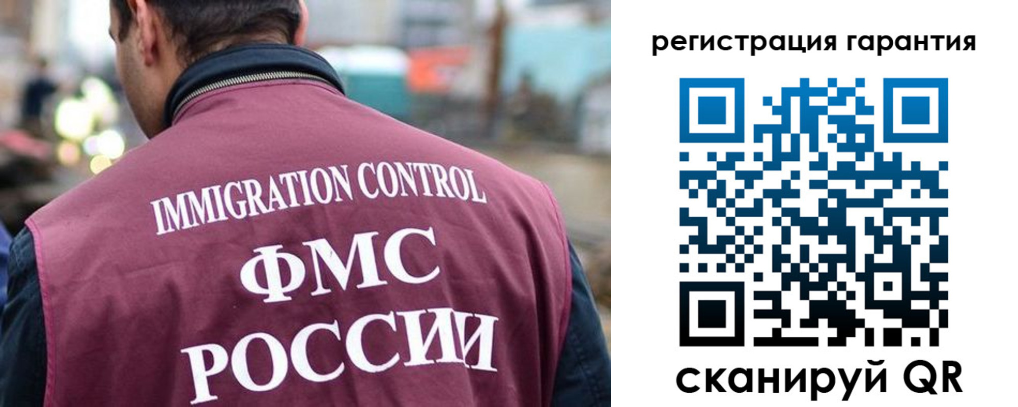 прописка для школы в Малой Вишере
