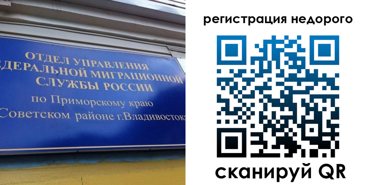прописка поиск в Малой Вишере