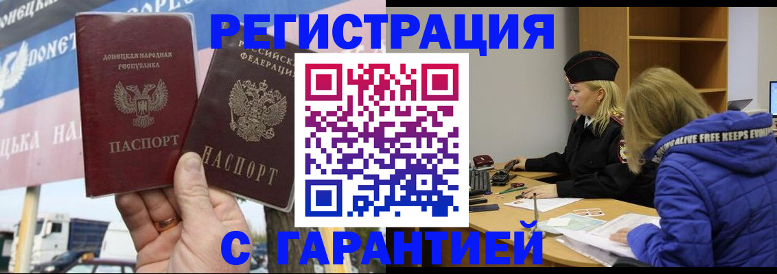 пропишу в квартире в Малой Вишере