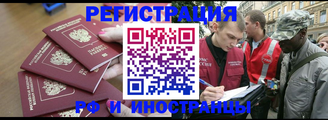 регистрация для школы в Малой Вишере