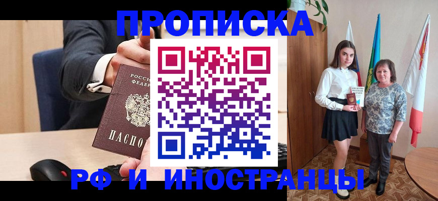 регистрация в Малой Вишере
