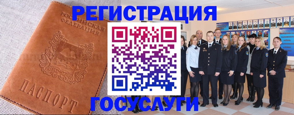 прописка регистрация в Малой Вишере