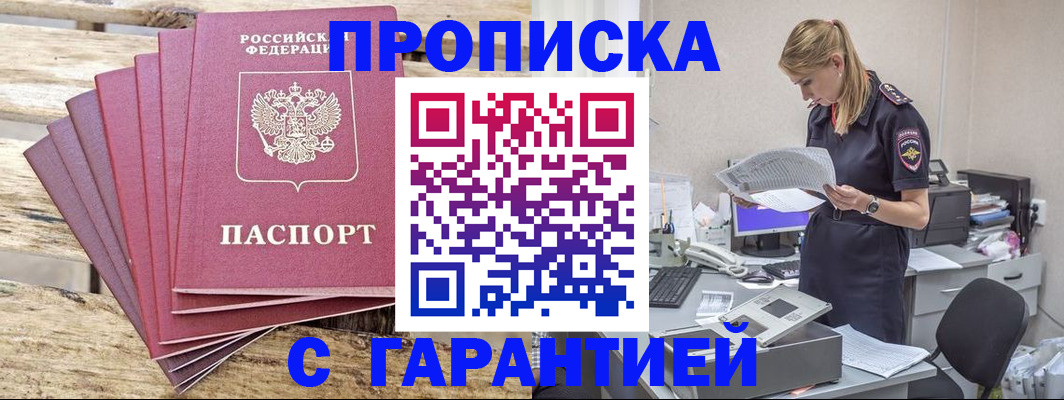 временная регистрация госуслуги в Малой Вишере